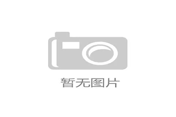 尽管通过该测试的新型发泡材料能显著改善性能，但其应用也导致了单支球拍的制造成本平均上涨4.7%，或将影响最终零售价